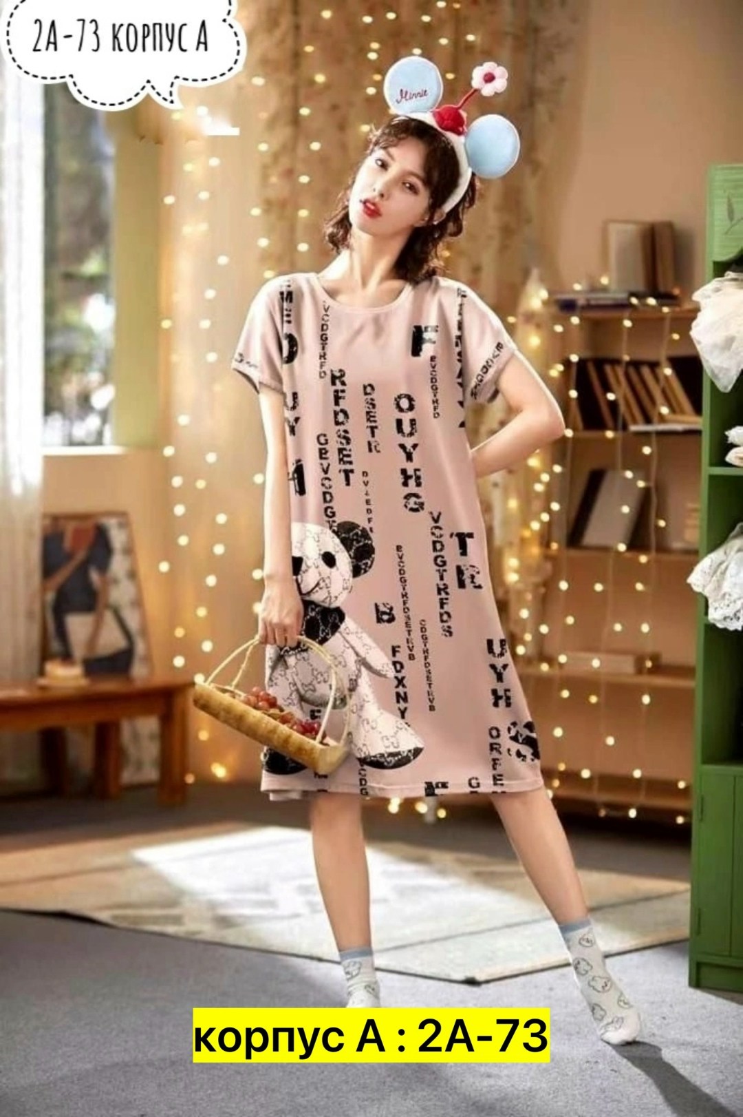 туника женская,ночнушка женская,платье домашнее женское,женская ночная сорочка,туника домашняя женская