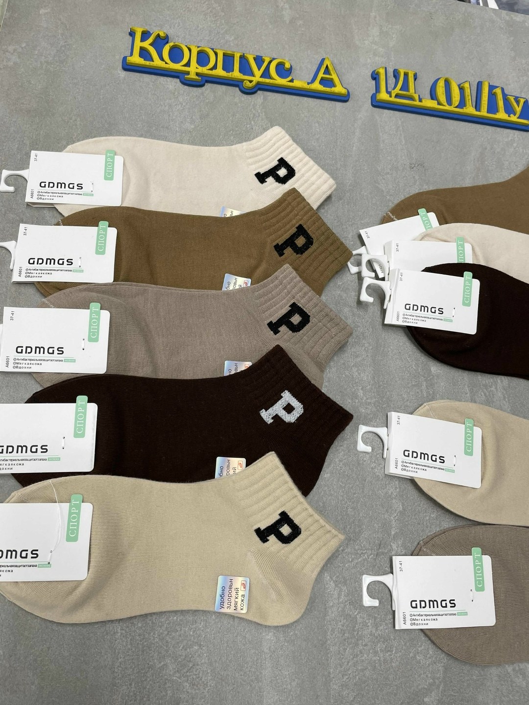 женские носки,носки женские 10 пар,носки модная,комплект носки женские,носки женские набор