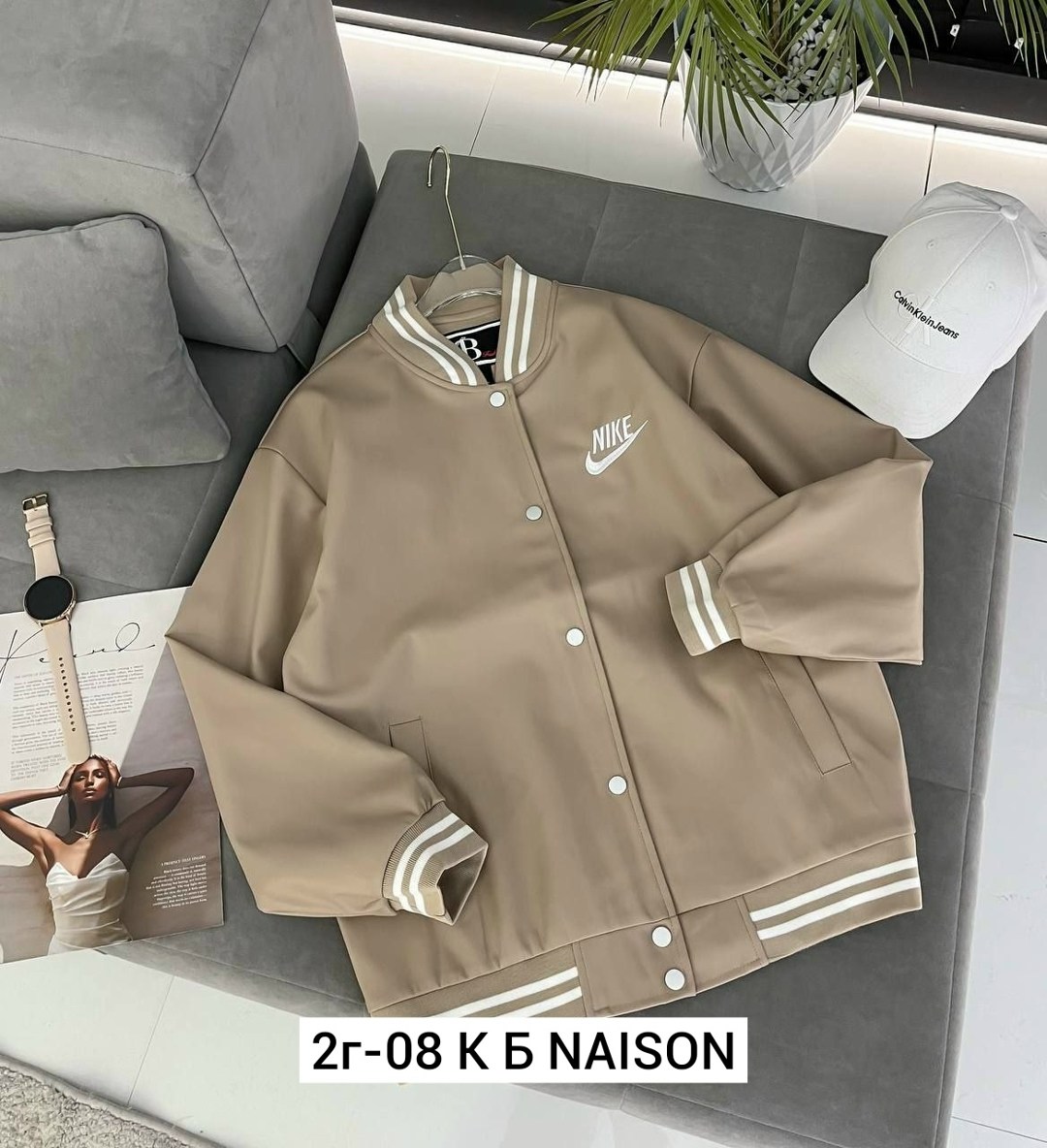 куртка бомбер,бомбер женская,куртка модная,куртка бомбер женская,бомбер nike