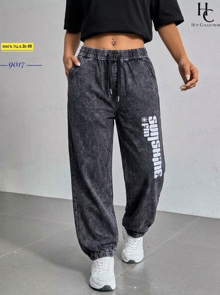 брюки джоггеры,женские джинсы,женские спортивные штаны,модные джинсы
