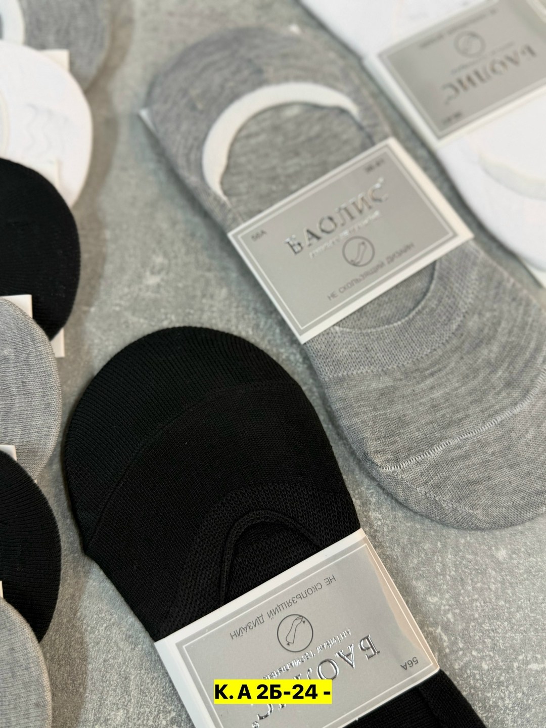 следки туркан женские,носки мужские,носки следки,носки женские,комплект носки мужские