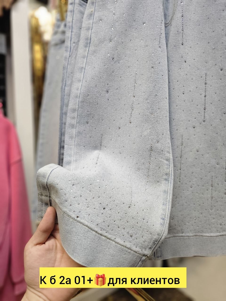 брюки джинсы,брюки джинс,джинсы модные,джинсы детские,джинсы для детей