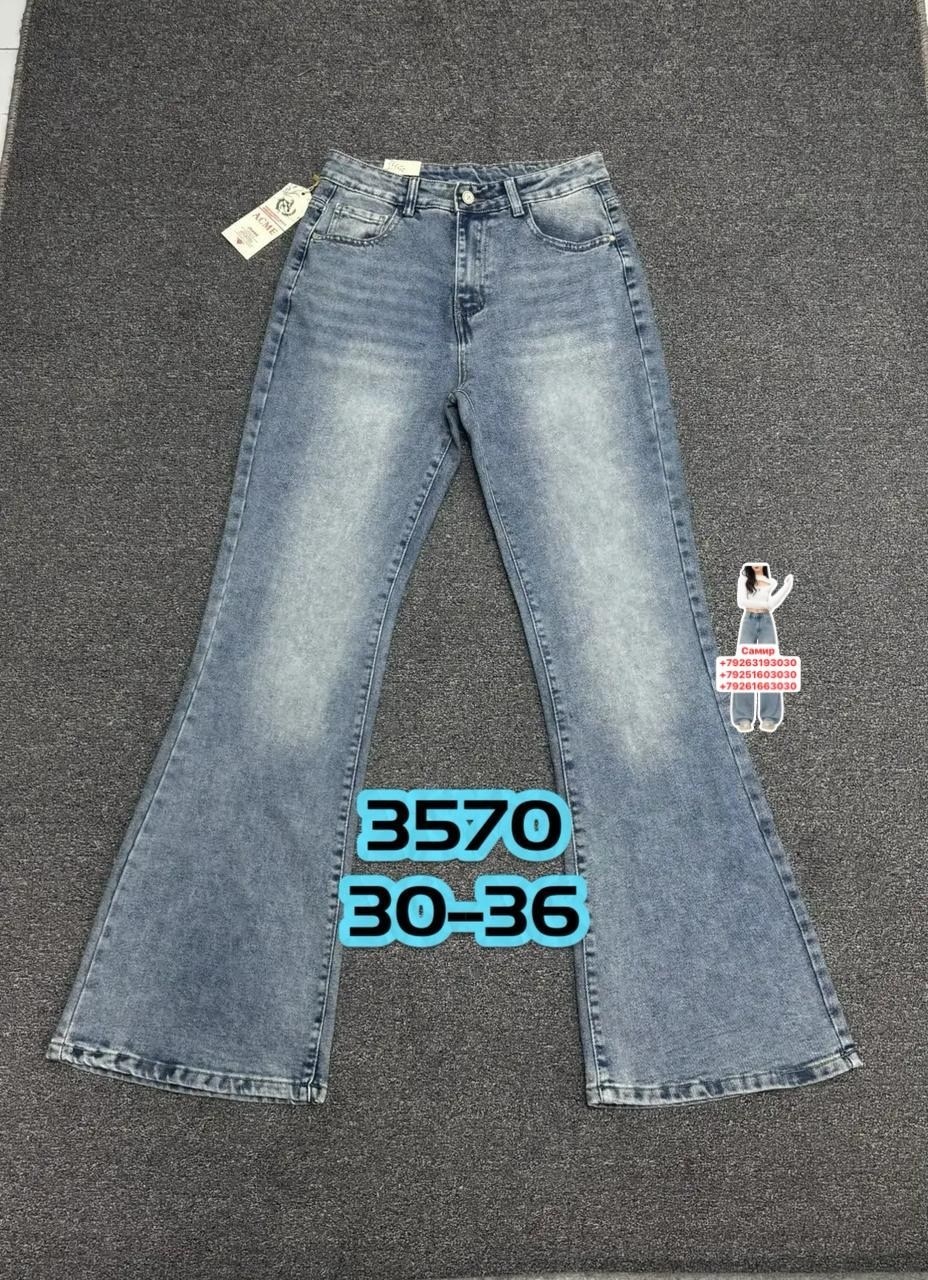 джинсы женские,джинсы брюки,джинсы женские клеш,джинсы модные,джинсовые брюки