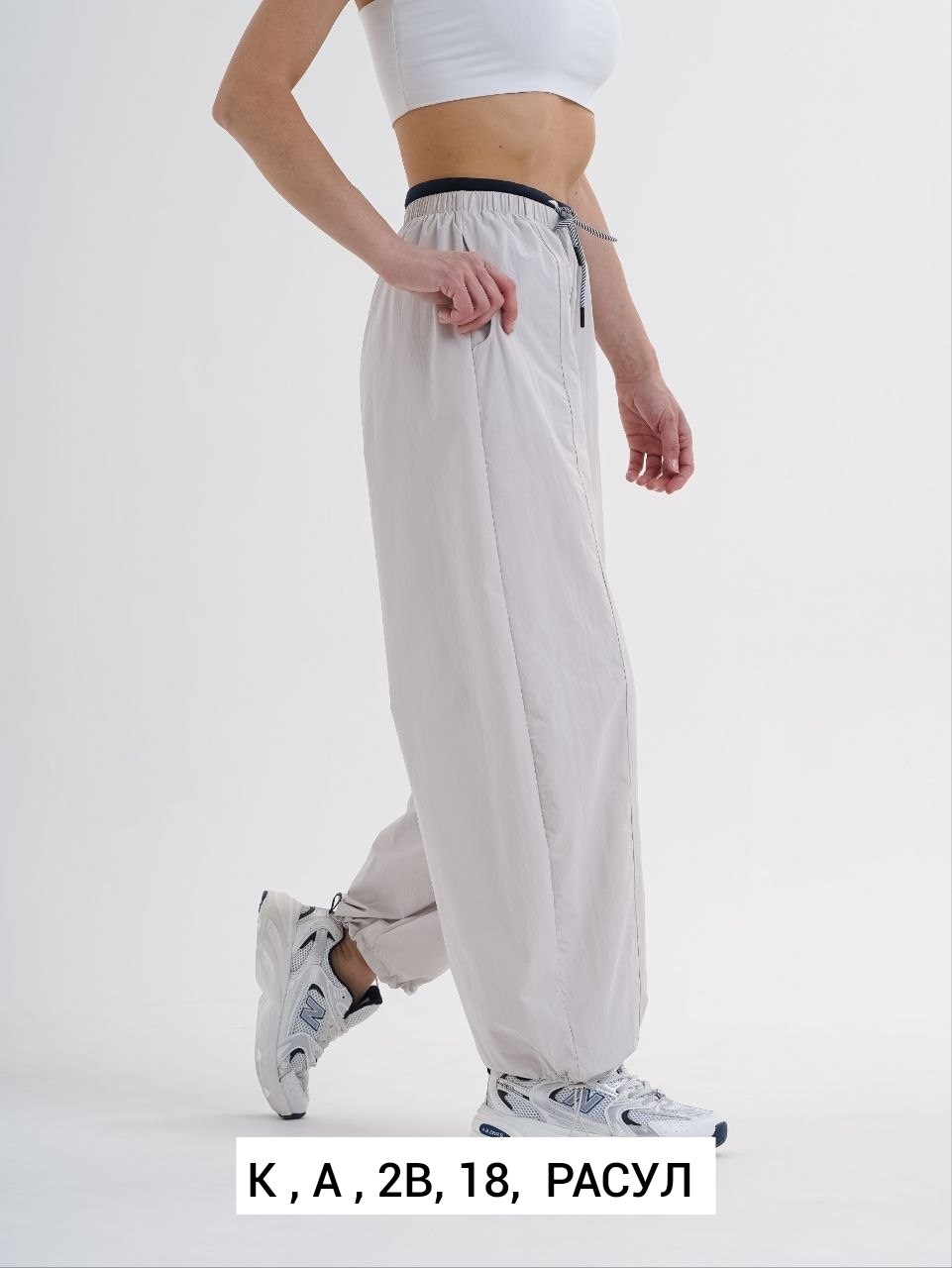 спортивные брюки женские,штаны спортивные женские,спортивные брюки,штаны спортивные,широкие брюки