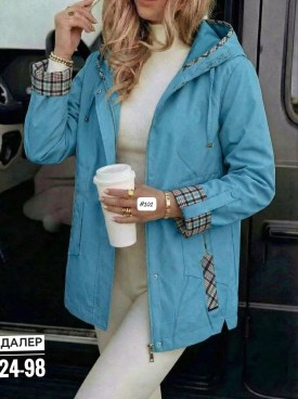 Верхняя одежда