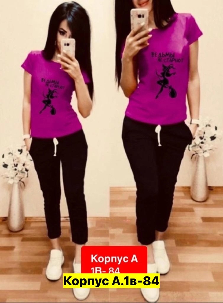 спортивные костюмы женские,костюм двойка женская,костюм женский,костюм женские спортивные костюмы,костюм повседневный