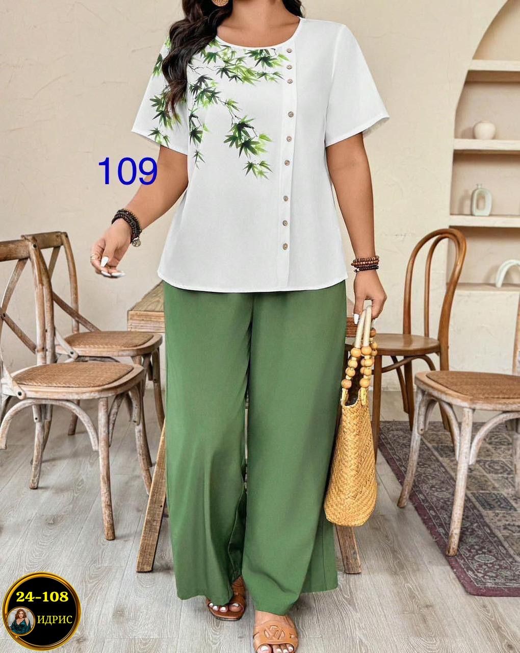 женский костюм больших размеров,женские костюмы,брючный комплект,брючные костюмы женские,женские костюмы двойка