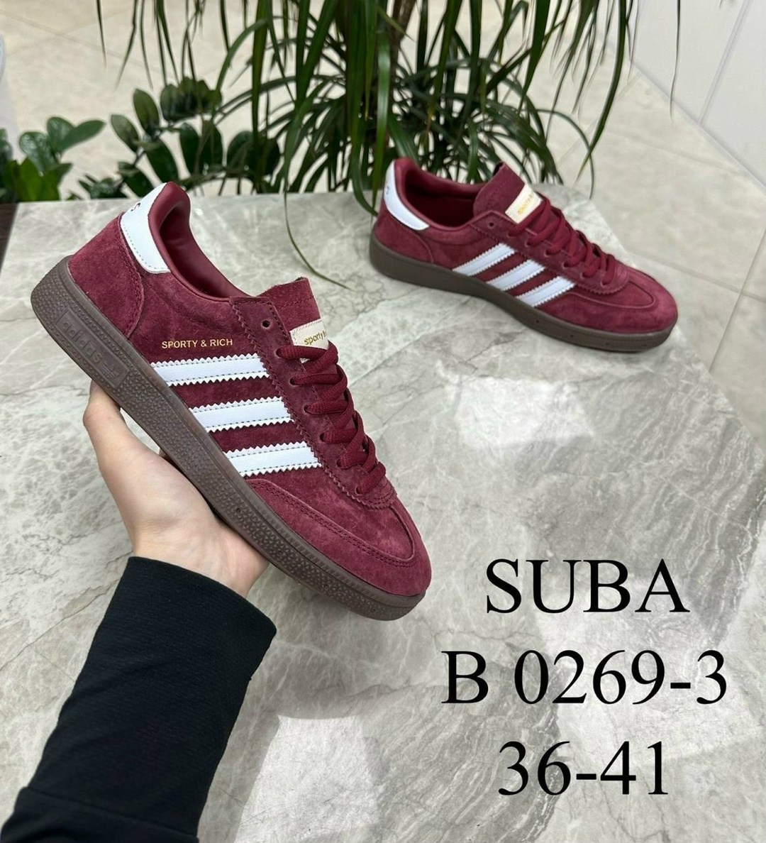 кроссовки adidas spezial,кроссовки adidas spezial коричневые,кроссовки adidas,кроссовки adidas handball spezial,кроссовки adidas samba