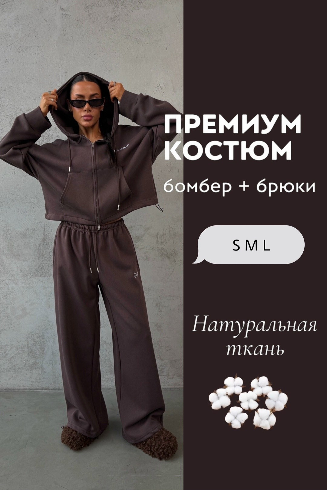 оранжевый костюм,оранжевый спортивный костюм,оранжевый костюм женский,трикотажный оранжевый костюм,спортивный костюм