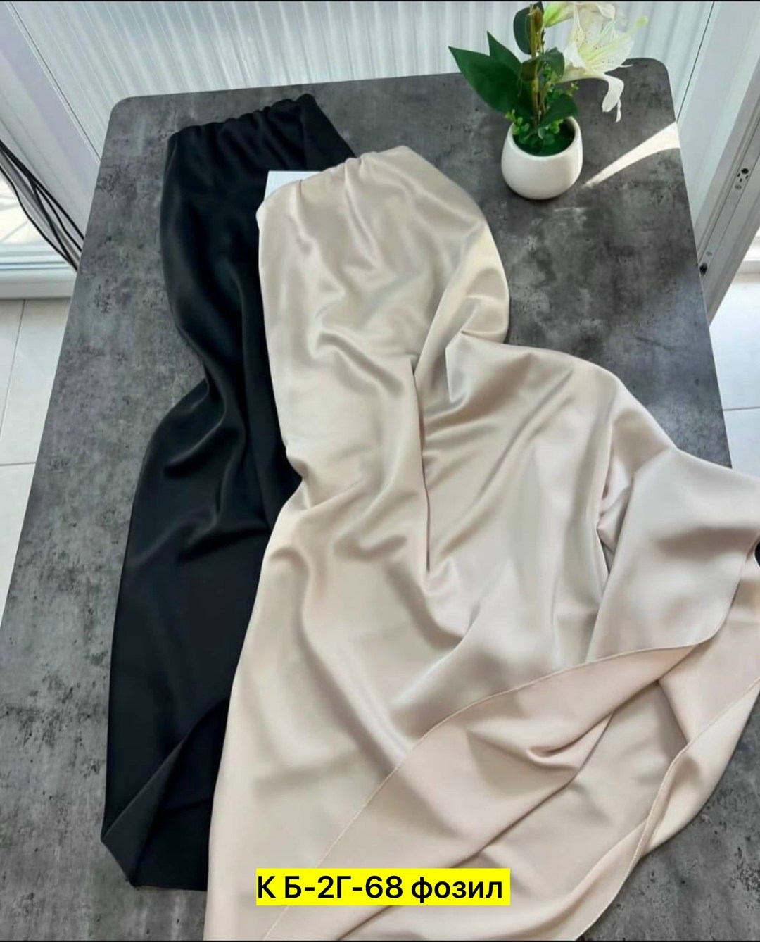 атласная юбка макси длинная,юбка шелковая атласная длинная,атласная юбка макси,юбка женская атласная,длинная шелковая юбка