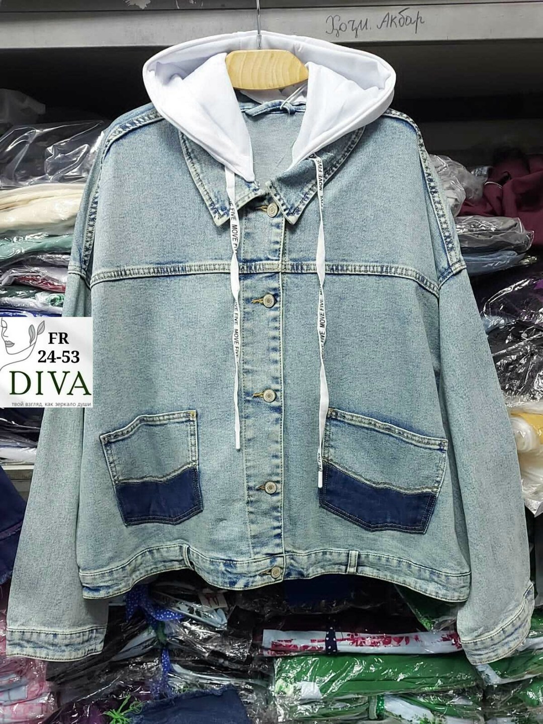 куртка джинсовая,куртка женская джинсовая,куртка джинсовая женская большие размеры,джинсовая куртка с капюшоном больших размеров,женская джинсовая куртка большого размера