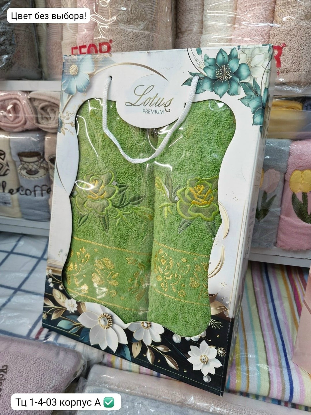 набор полотенец,подарочные наборы полотенец,комплект махровых полотенец,полотенец,полотенца махровая