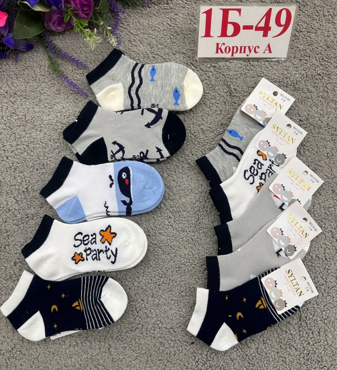 носки детские для мальчика,носки детские 10 пар,носки для детей,комплект носков,детские носки