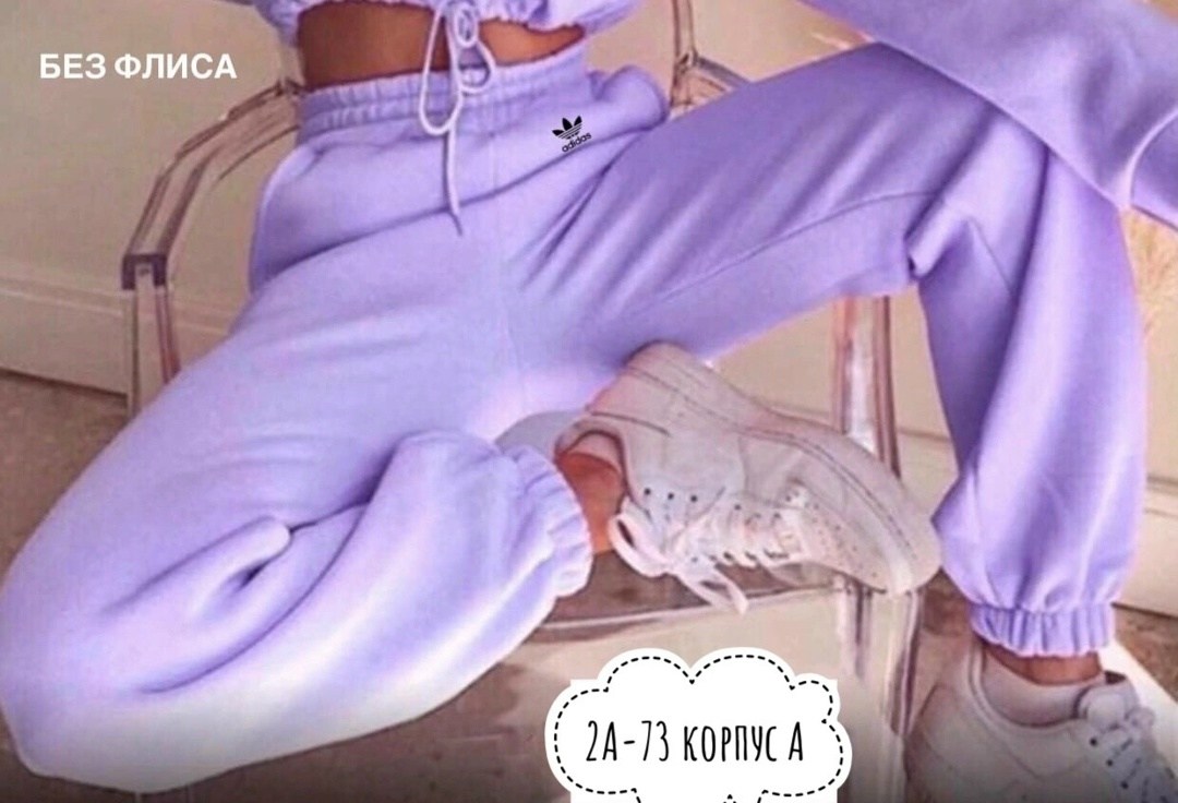 спортивные брюки женские adidas originals,брюки женские adidas,женские спортивные брюки adidas,брюки джоггеры adidas,брюки спортивные adidas