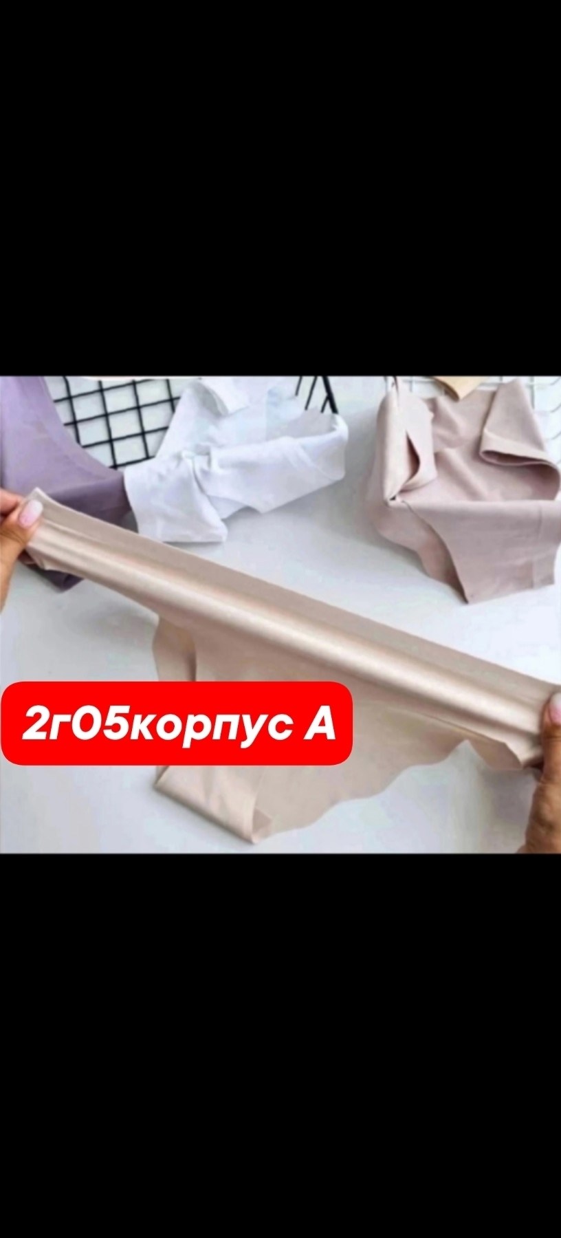 комплект трусов женские,комплект трусов,комплект трусов слипы,трусы женские набор,трусы женские 5 шт