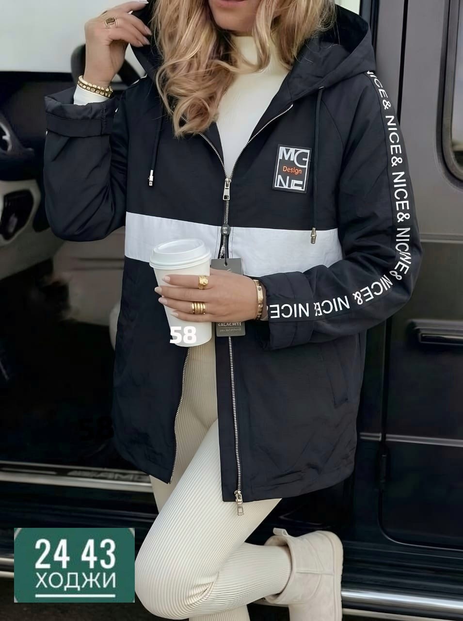 куртка женская,демисезонная куртка,женская демисезонная куртка,куртка,ветровка женская