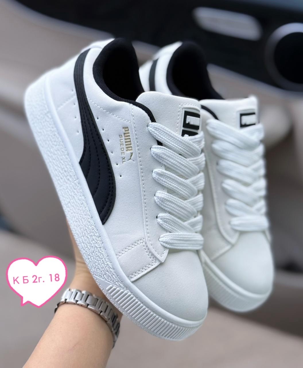 кроссовки женские puma,кроссовки puma,кроссовки женскиe,,кроссовки женские puma белые