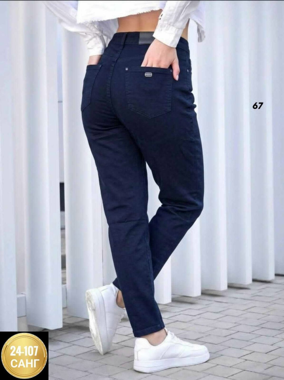 женские джинсы,джинсы широкие женские с высокой посадкой,женские джинсы мом,джинсы брюки,джинсы женские широкие