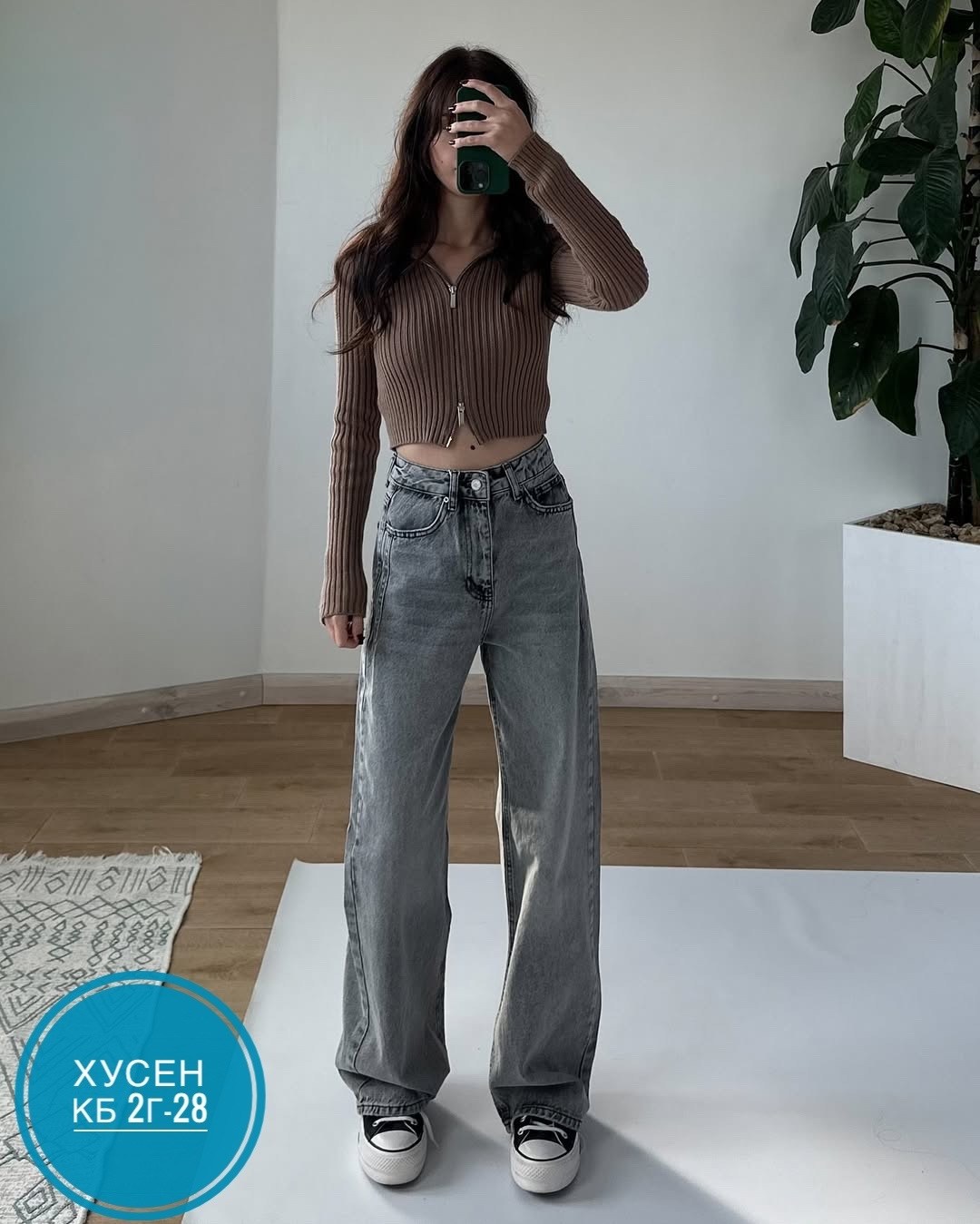 женские джинсы,брюки джинсы,штаны джинсы,джинсы женские широкие,широкие джинсы