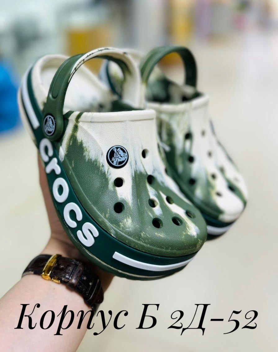 ,кроксы,детские кроксы,женские кроксы,кроксы сандалии