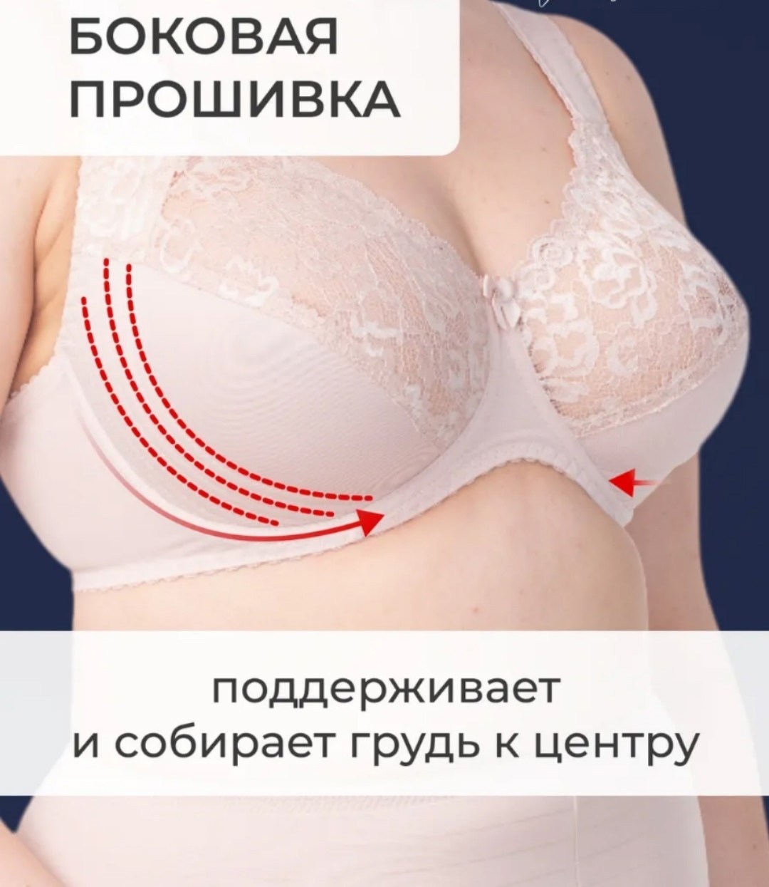 бюстгальтер для большой груди,бежевый бюстгальтер,бюстгальтер,женский бюстгальтер,бюстгальтер большие размеры на косточках