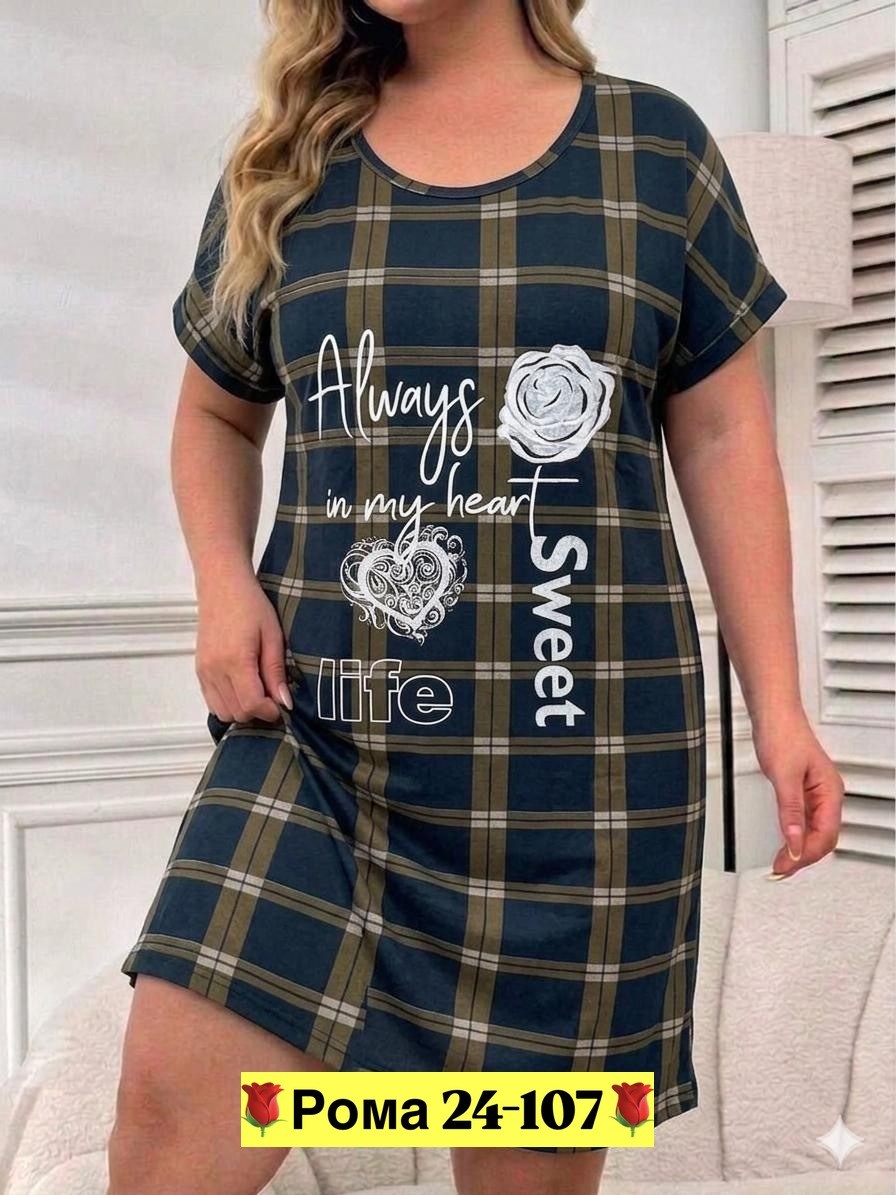 туника женская,платье домашнее женское,туника домашняя женская,туника домашнее платье,туника большие размеров