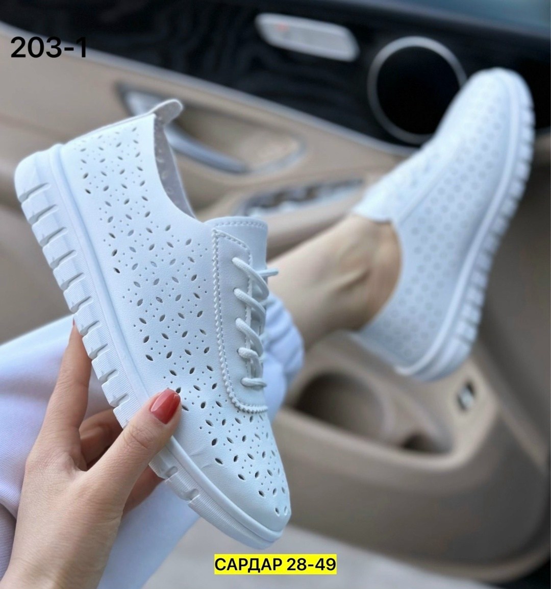 ,женские кеды,женские кроссовки,кеды женски,кеды с перфорацией женские