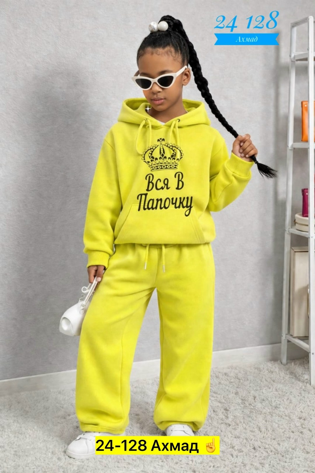 спортивные костюмы для девочек,костюм с брюками для девочки 61030,детский костюм,костюм для девочек,спортивный костюм для девочки с начесом с