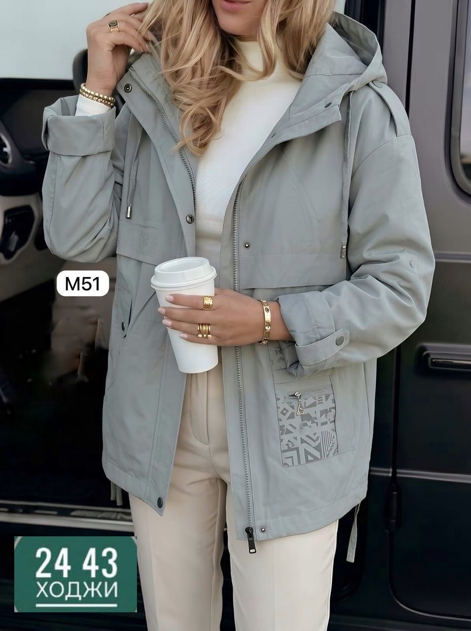 женская куртка,куртка удлиненная,куртка,женская куртка демисезонная,легкая куртка