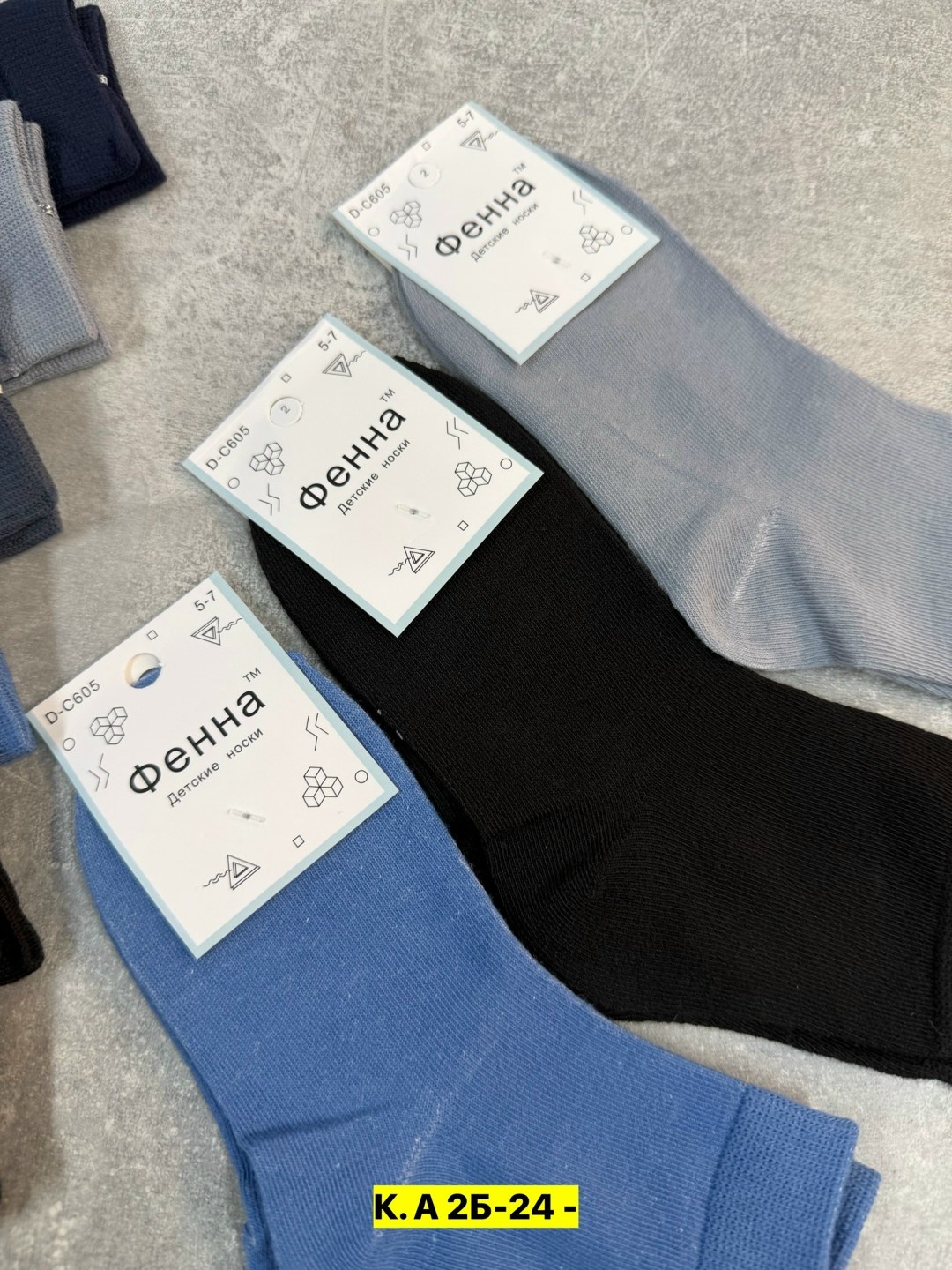 носки мужские,носки мужские набор,комплект носки мужские,носки комплект,носки универсальные