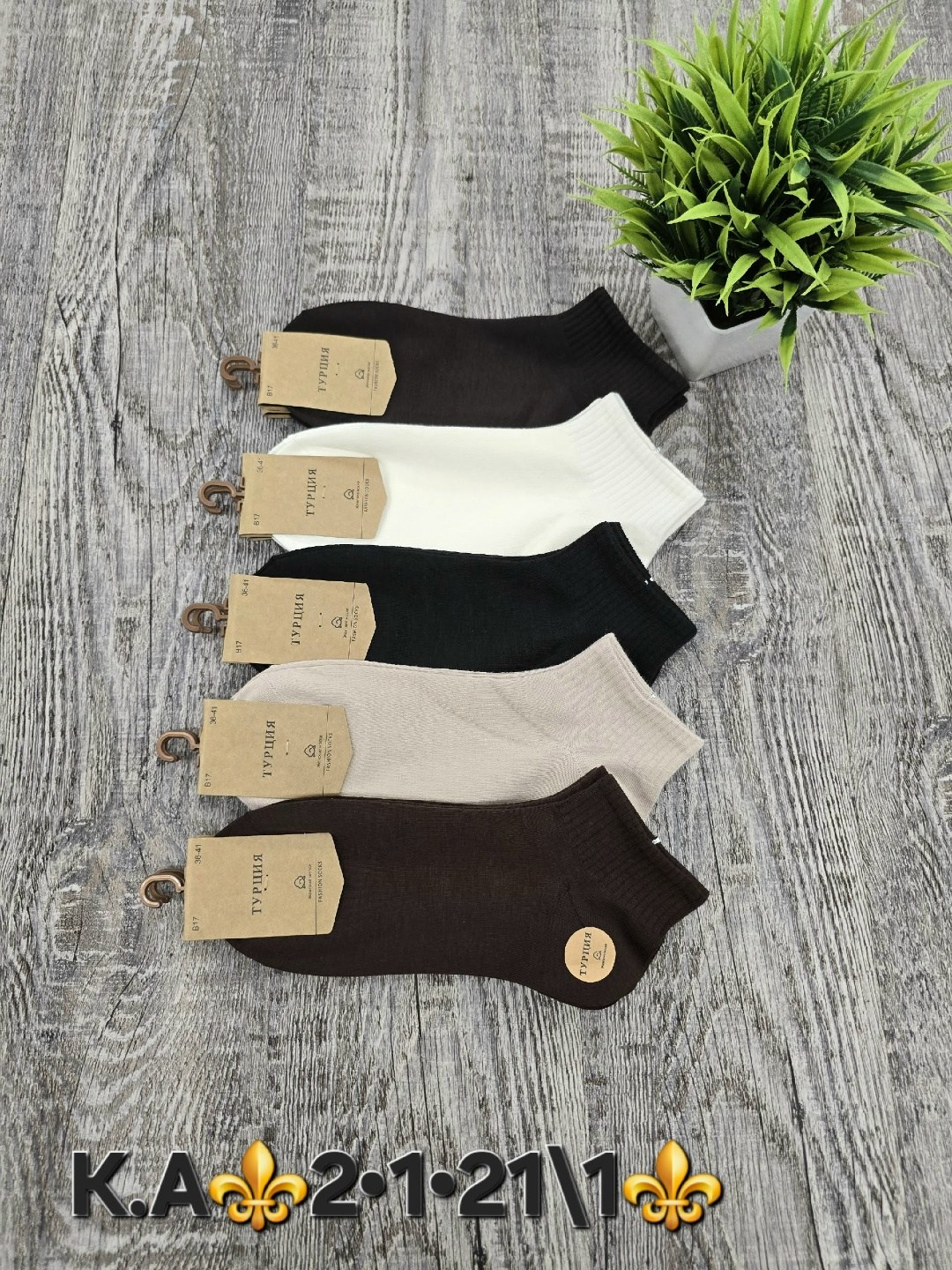 носки мужские,носки комплект,носки женские и мужские,носки базовые,носки turkan женские 10 пар