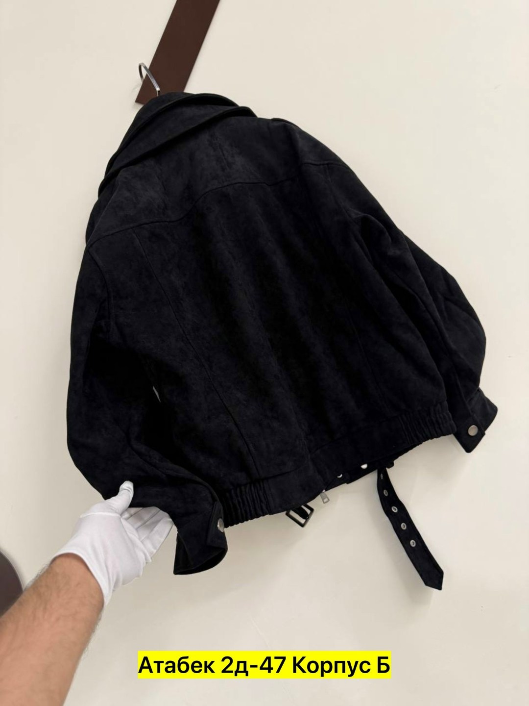 бомбер куртка,замшевая куртка,женская куртка,куртка,куртка замш