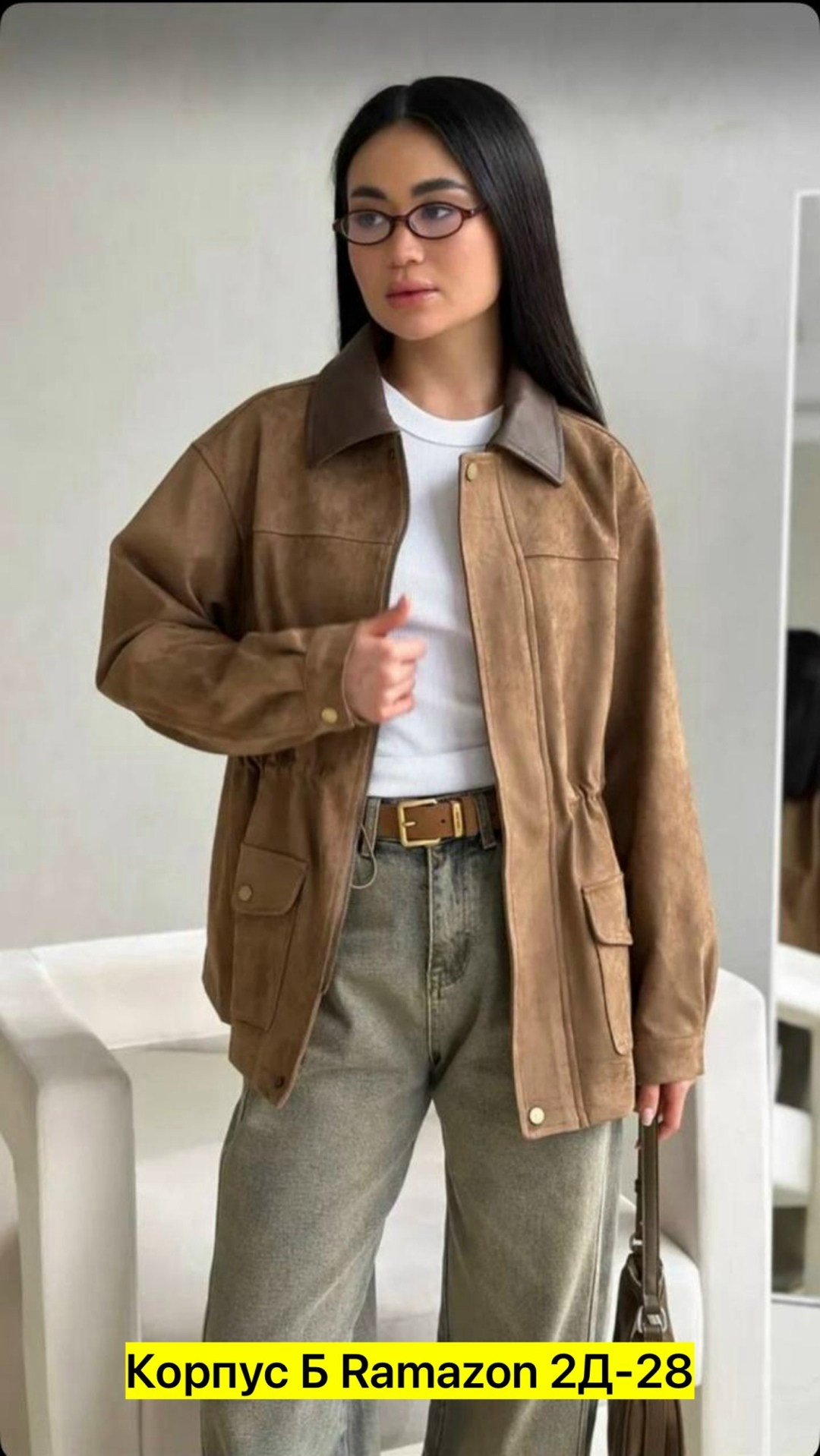 повседневная куртка,замшевая куртка,замшевая куртка женская,куртка из замши,куртка женская бежевая