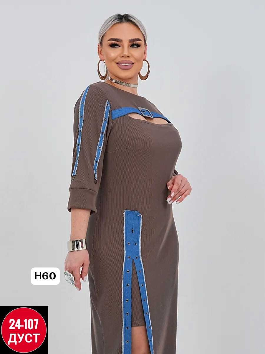 женское платье,платье,платье больших размеров трикотаж,платье трикотажное больших размеров,стильное платье