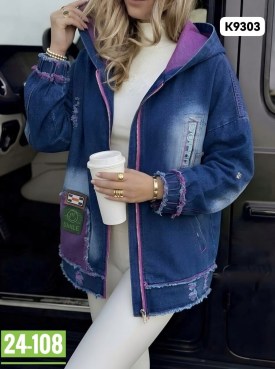 Верхняя одежда