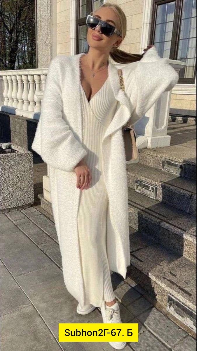 удлиненный кардиган,платье лапша с кардиганом,платье женское с кардиганом,кардиган длинный,кардиган