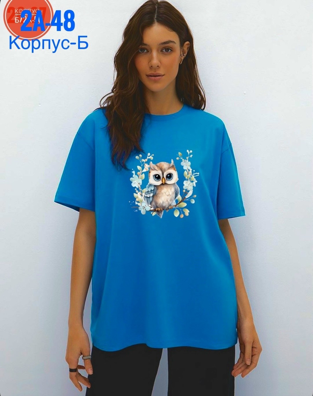 футболки женская оверсайз,футболка оверсайз прямого кроя,футболки женская,футболка оверсайз хлопок,футболки для женщин