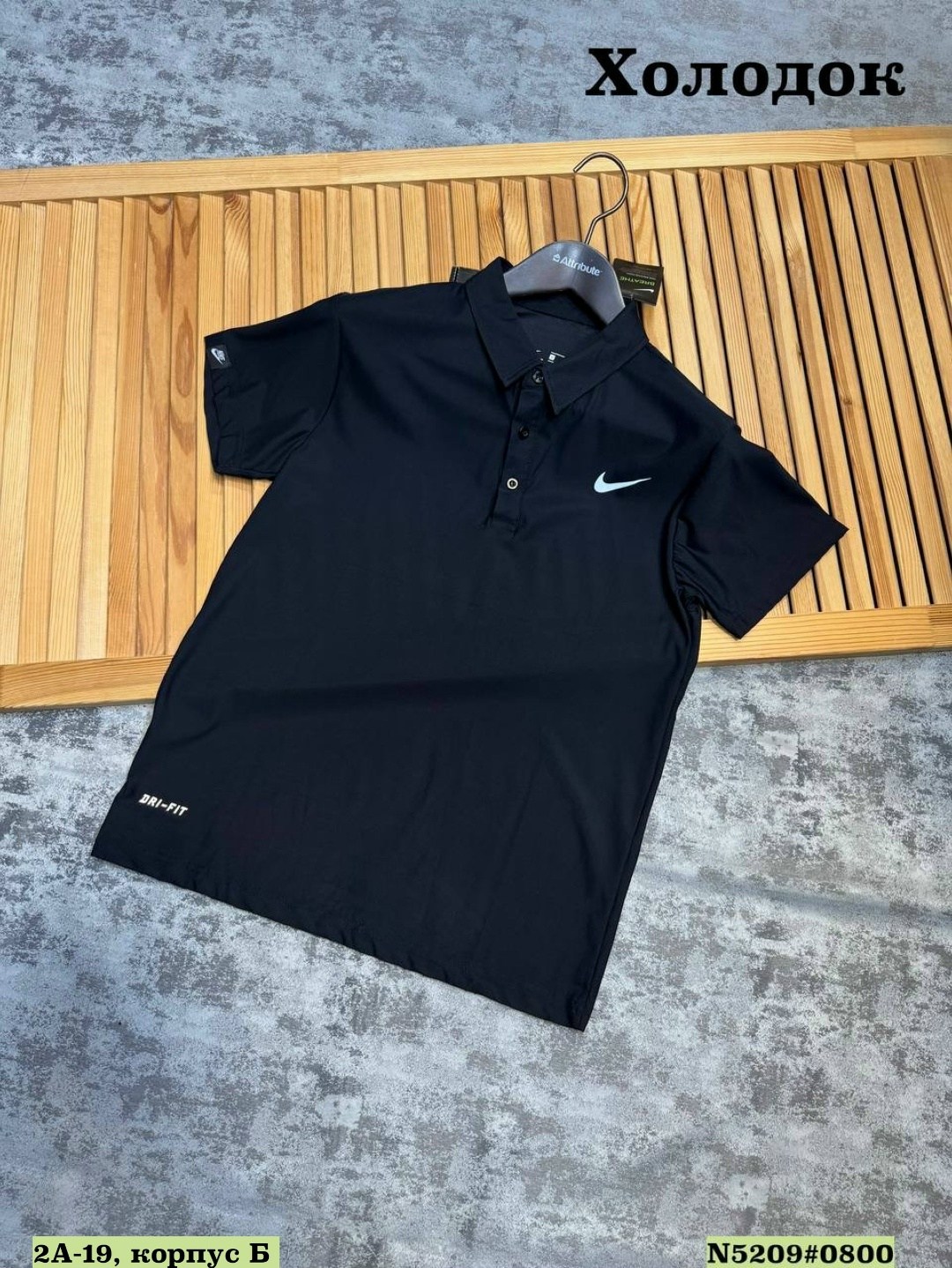 nike polo,nike dri fit,мужчина,футболки мужские,мужская футболка поло