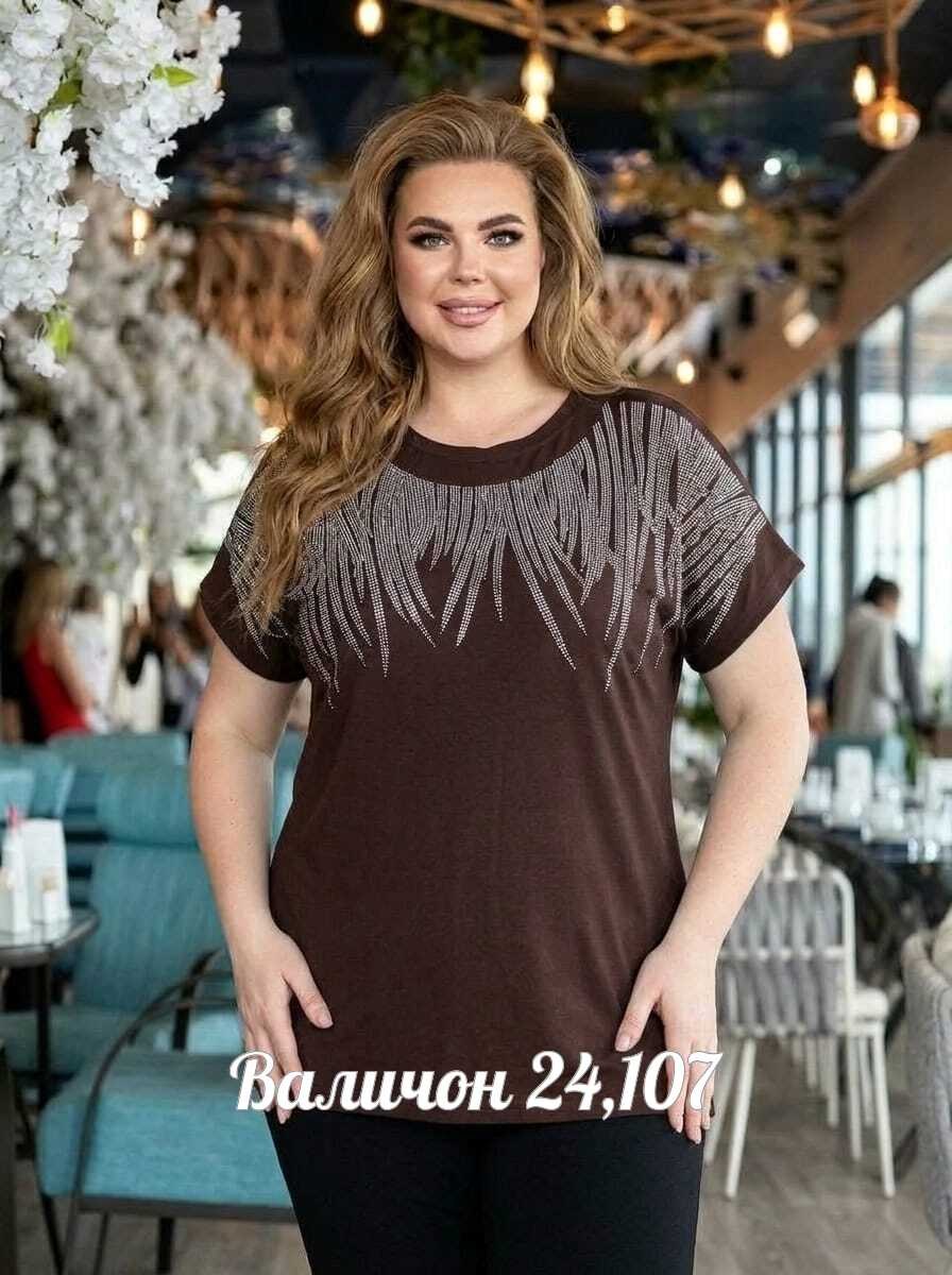 удлиненная блуза,туника стильная,женская туника,оригинальные туники,туника большие размеров