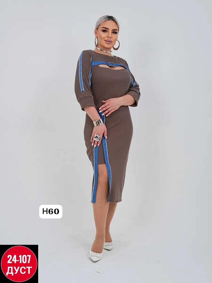 женское платье,платье,платье больших размеров трикотаж,платье трикотажное больших размеров,стильное платье