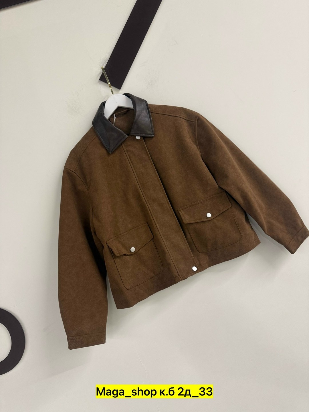 замшевая куртка,трендовые куртки бомбер из экозамши,куртка из замши,повседневная куртка,куртка бомбер замшевая коричневая осень espiritu