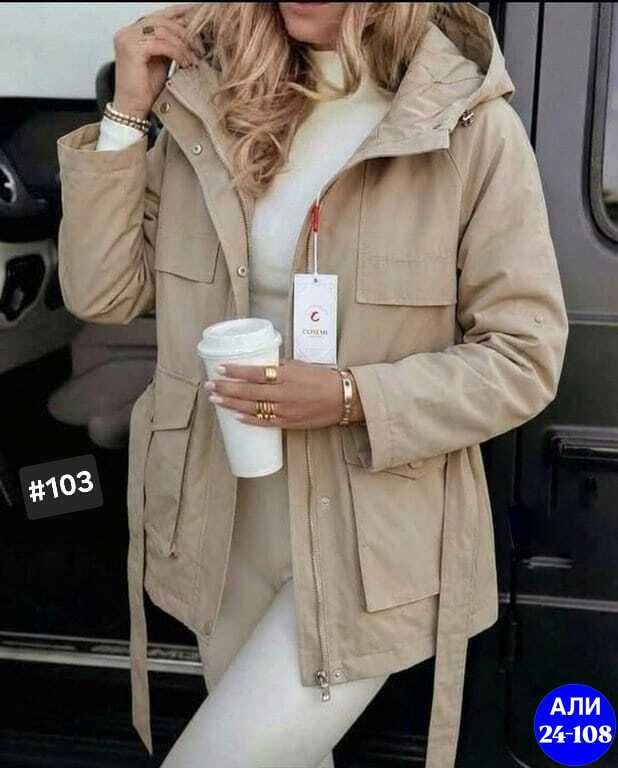 куртка женская бежевая,женская куртка,демисезонная куртка,куртка удлиненная,куртка