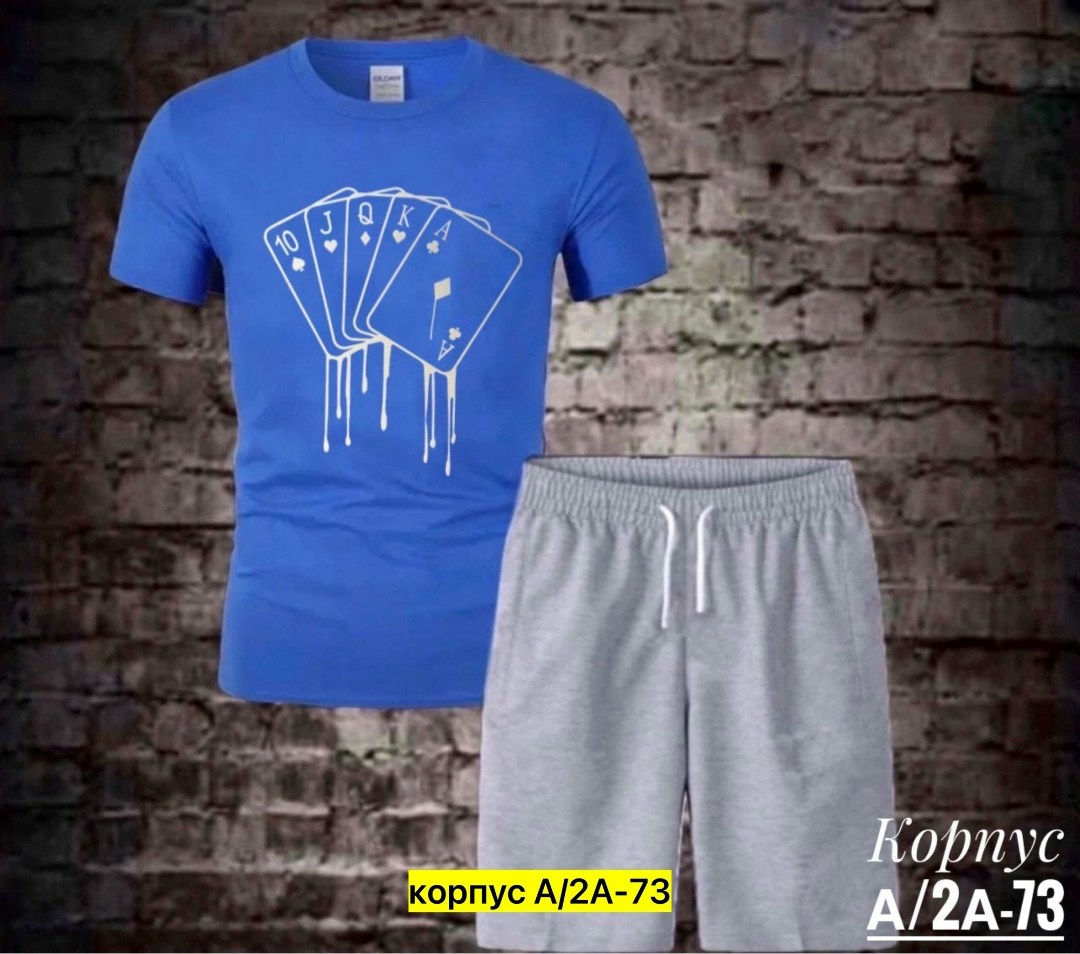 костюм спортивный мужской,костюм мужской,мужская мода,спортивные костюмы,костюм для мужчин