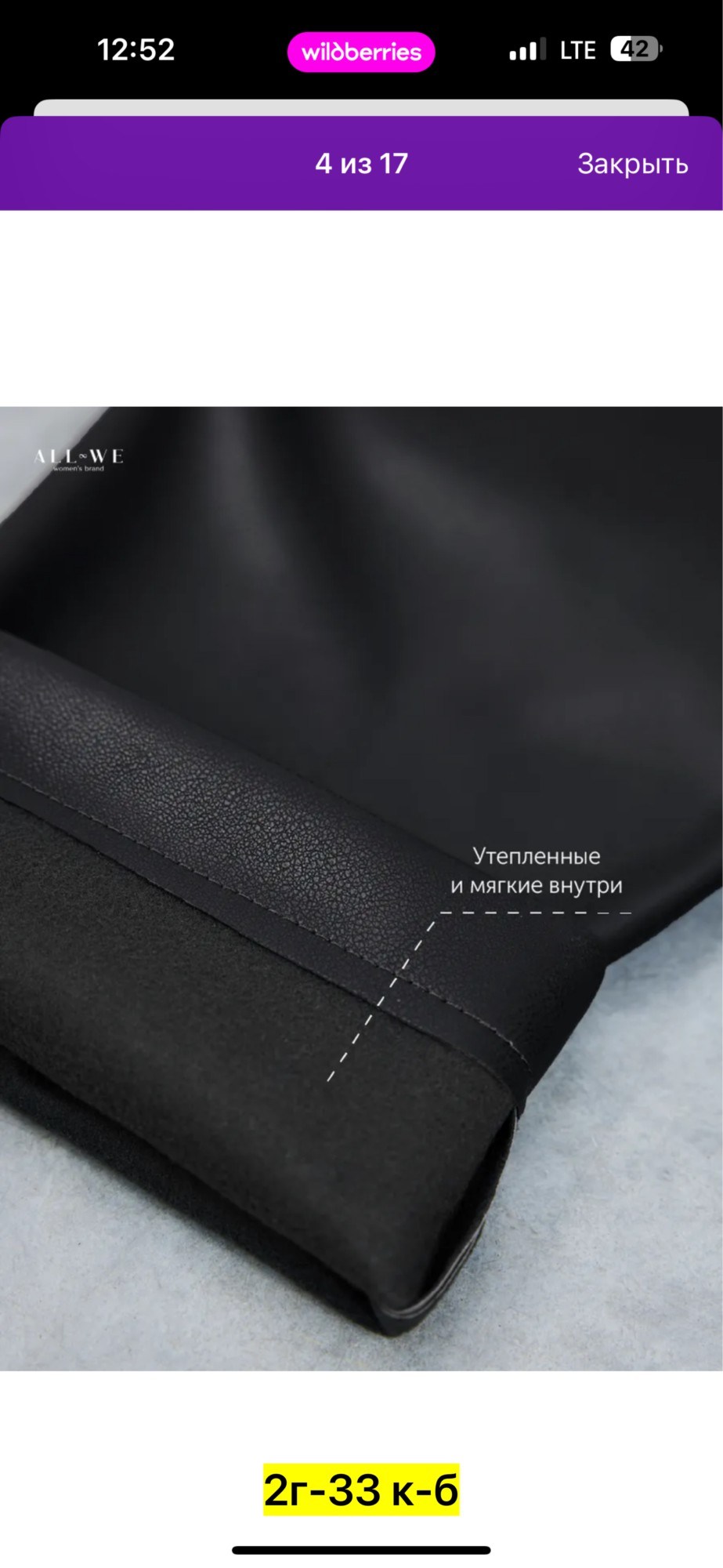 брюки женские из экокожи,прямые брюки из экокожи,кожаные брюки,женские кожаные брюки,кожаные штаны