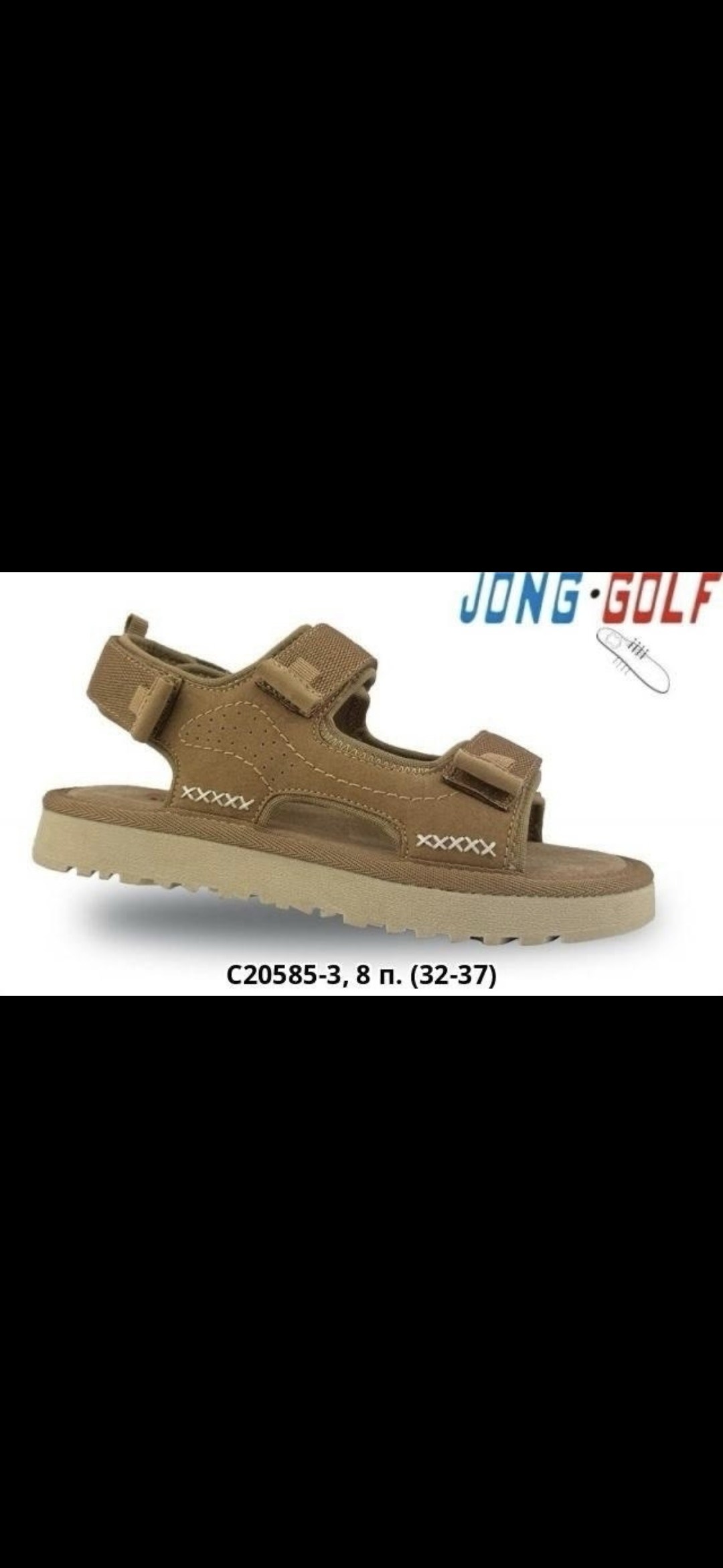 сандалии,,сандали,сандалии для мальчика,сандалии мужские