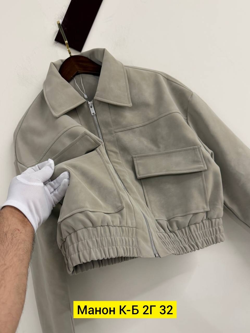 куртка бомбер,куртка замшевая,куртка бомбер женская,женская куртка,куртка