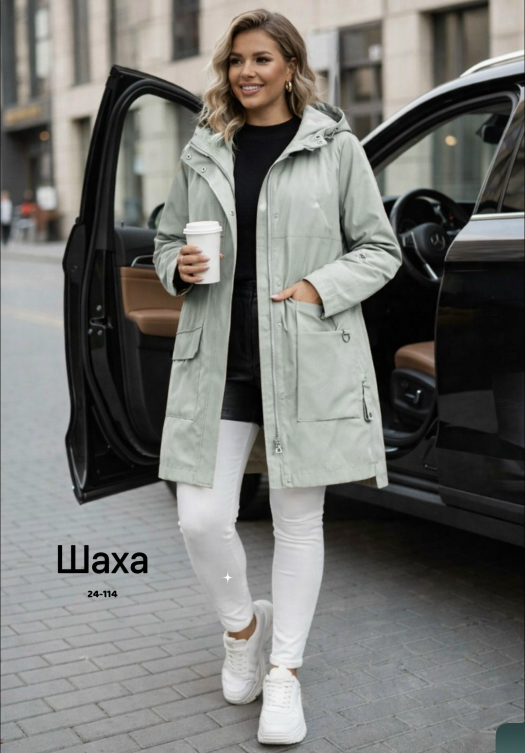 куртка женская,удлиненная куртка,куртка модная,демисезонная куртка женская,ветровка женская