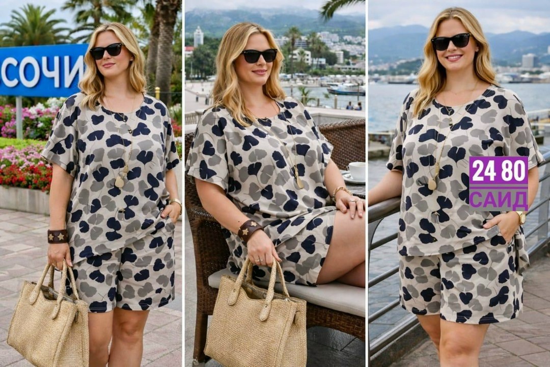 летние костюмы,костюм летний женский,костюм женский,летние наряды,одежда для полных