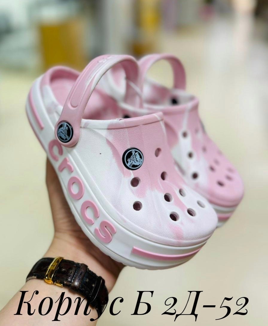 ,кроксы,детские кроксы,женские кроксы,кроксы сандалии