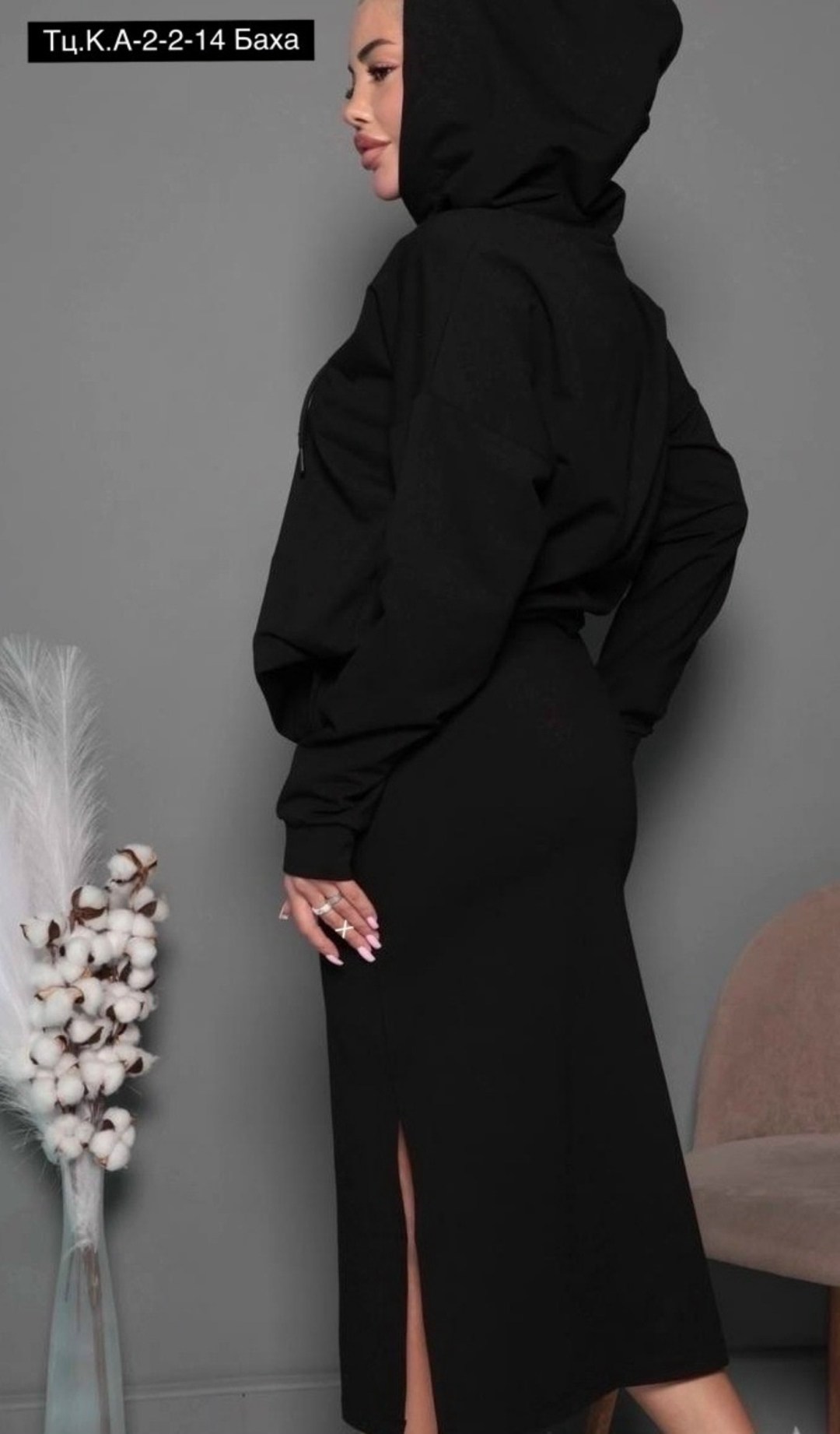 женский костюм с юбкой,костюм с юбкой,костюм трикотажный с юбкой,костюм трикотажный,кофта и юбка